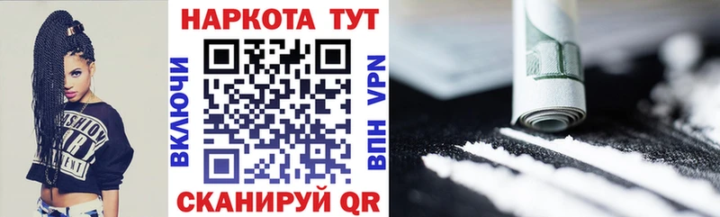 Где купить наркотики Вяземский Cocaine  A PVP  АМФЕТАМИН  Меф мяу мяу  МАРИХУАНА 