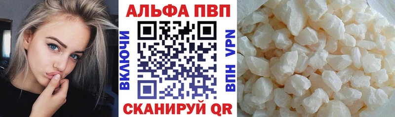 цена наркотик  Вяземский  APVP СК 