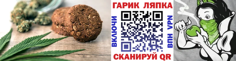 mega онион  Вяземский  даркнет клад  цена   Cannafood марихуана 