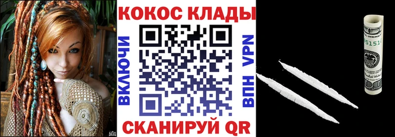 КОКАИН VHQ Вяземский