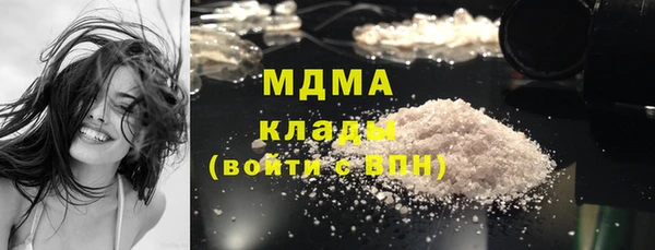 кокаин Балахна