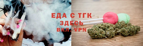 синтетический гашиш Белоозёрский