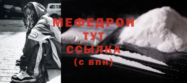 марихуана Тобольск