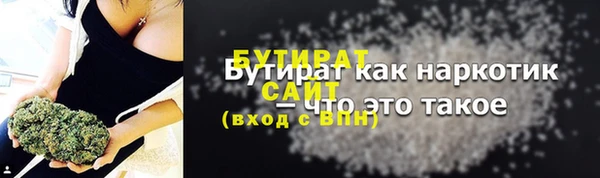 a pvp Белокуриха