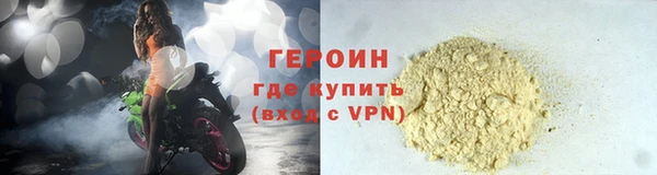 синтетический гашиш Белоозёрский