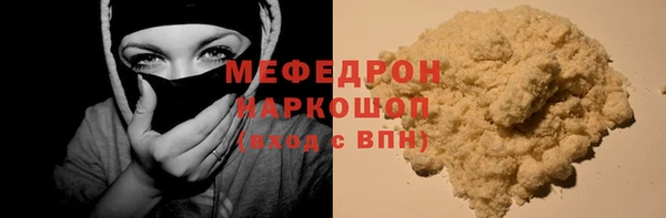 синтетический гашиш Белоозёрский