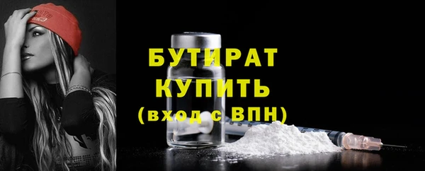 синтетический гашиш Белоозёрский