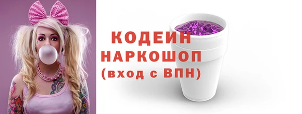 кокаин премиум Тихорецк