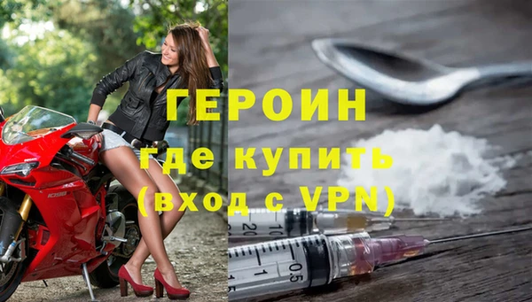 эйфоретик Балабаново