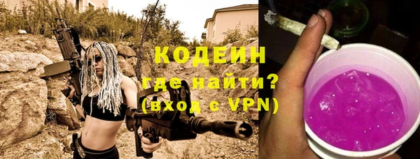 синтетический гашиш Белоозёрский