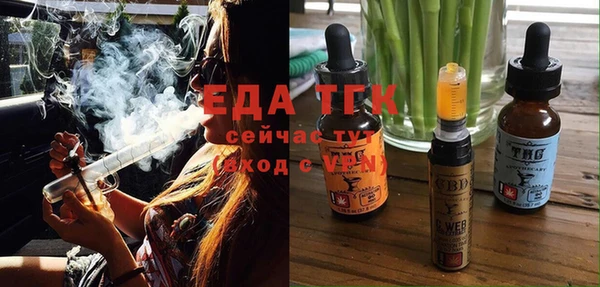 сатива Беломорск