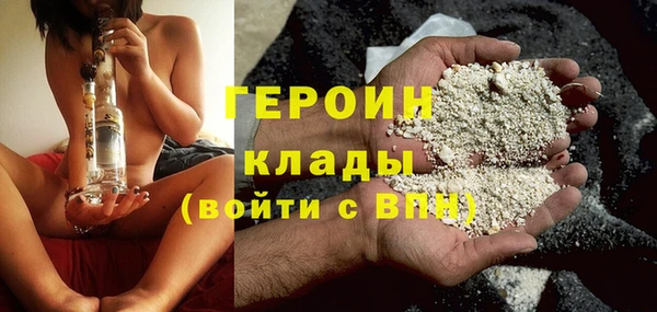 синтетический гашиш Белоозёрский