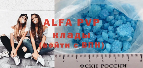 эйфоретик Балабаново