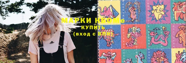 синтетический гашиш Белоозёрский