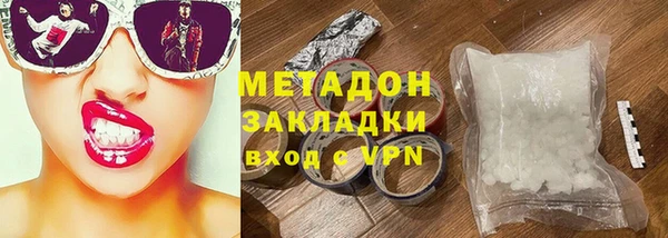 синтетический гашиш Белоозёрский