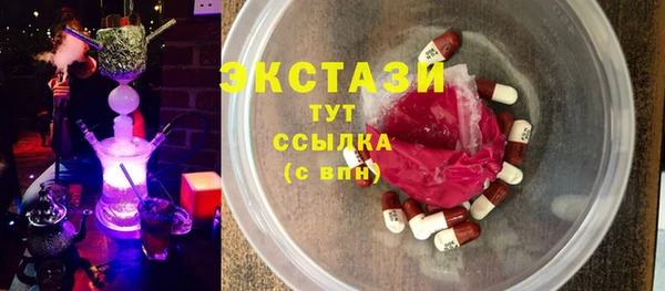 эйфоретик Балабаново