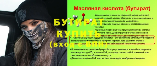 эйфоретик Балабаново