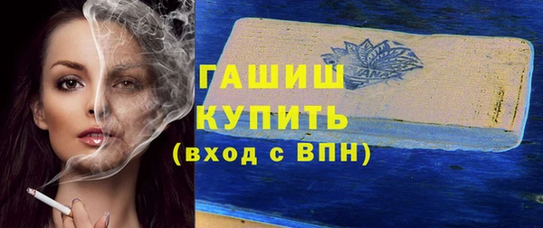 эйфоретик Балабаново
