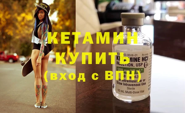 кокаин Балахна