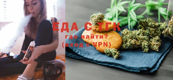 кокаин Балахна