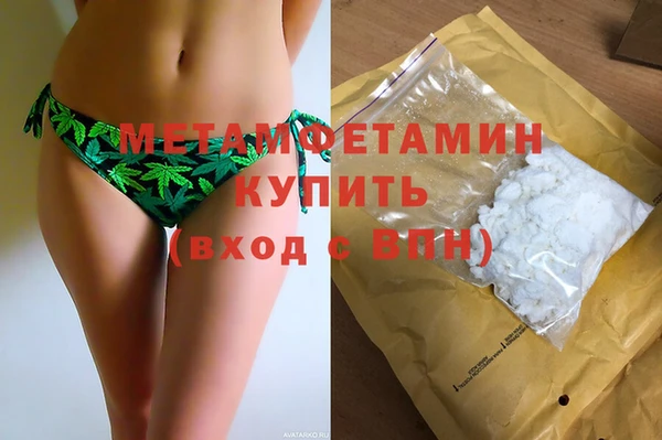 кокаин Балахна
