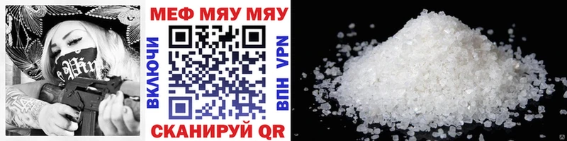 hydra вход  Вяземский  Мефедрон 4 MMC 