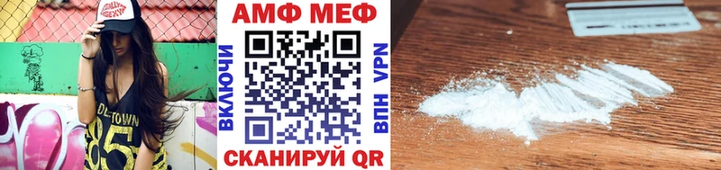 мега tor  Вяземский  Первитин кристалл 